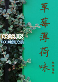 草莓薄荷益菌多自制教程
