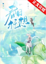 春日狂想曲周边价格